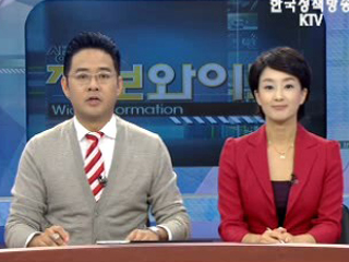 정보와이드 모닝 (23회)