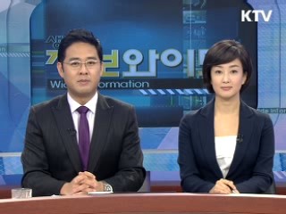 정보와이드 모닝 (77회)
