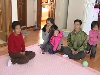 지역 다문화 프로그램 지원사업 공모