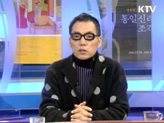 문화 읽기 - well being만큼 중요한 well dying