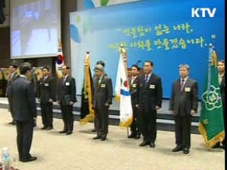 권익위 `신문고 대상' 시상식 개최