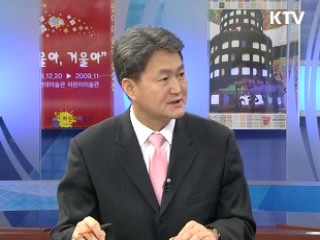 경제살리기 예산집행 현장 점검