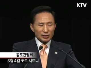 태양광·재생에너지 연구소 방문