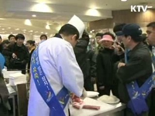 삼치데이! 참치데이!