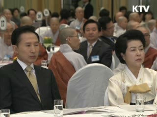 이명박 대통령 불교대법회 참석