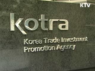 60개 공공기관 3천명 감원 추진