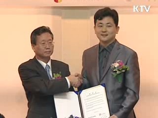 관광공사-반크, 한국관광 알리기 업무협약