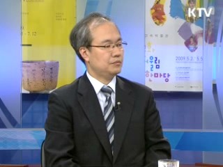 인플루엔자A 방역체계는 [정책&이슈]