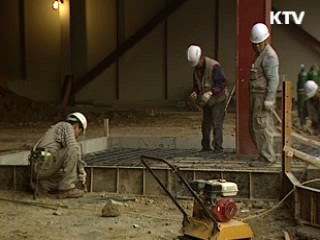 불공정 하도급거래 근원적 퇴출