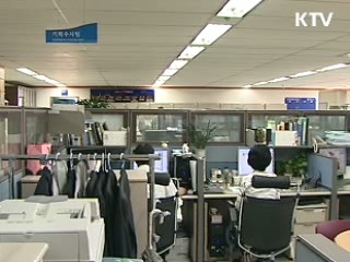 인터넷 자살관련 '금칙어' 지정