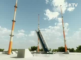 나로우주센터 준공…"7대 우주강국"