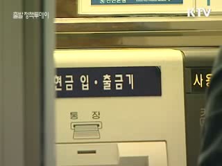 정유사·서점, 개인정보보호 의무화