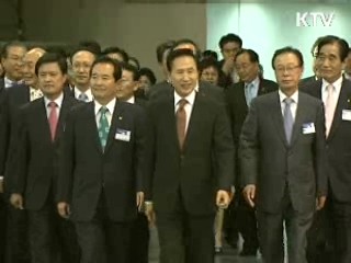 "중산층 강화, 국민통합 밑거름"