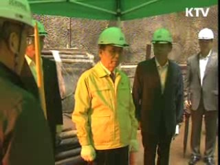 한 총리, 재해예방 시설 방문