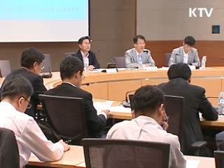 지역업체 참여로 지역경제 활성화