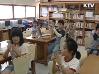 TaLK 영어봉사 장학생 연수 시작