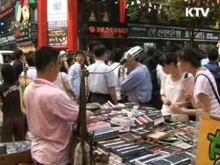 영세업자 회생, 中企 경쟁력 강화 지원