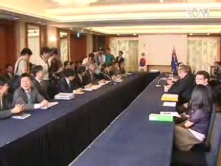 한·호주 FTA 2차협상 마무리