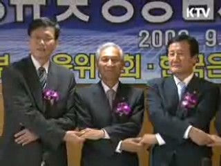 정보공유 강화로 긴밀한 정책공조