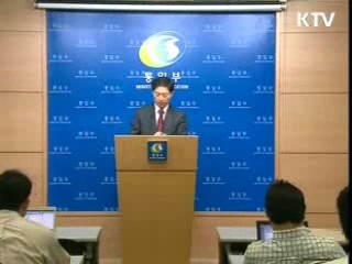 개성공단 탁아소 건립, 내일 합의서 체결