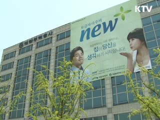 오늘의 정책(전체)