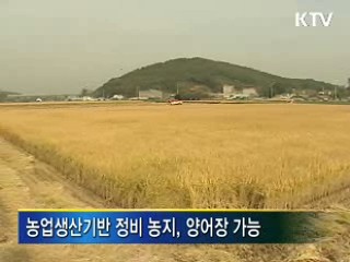 행정절차 간소화···국민 부담 완화