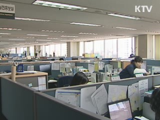 '연말연시 녹색생활 실천 동참하세요'