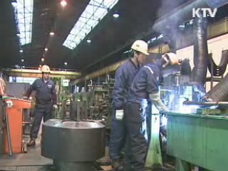 '경제체질 강화, 서민생활 안정' 역점