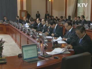 이 대통령 "2012년까지 원천기술 확보해야"