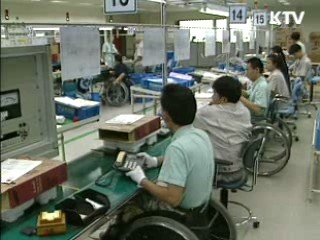 장애학생 장애유형 따라 맞춤형 직업교육