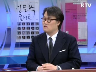 오페라 투란도트 [음악이 흐르는 세상]