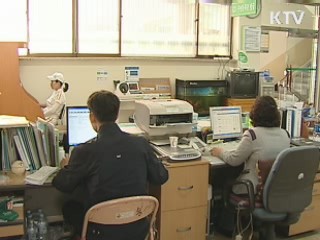 희망근로 신청자 이틀만에 정원초과