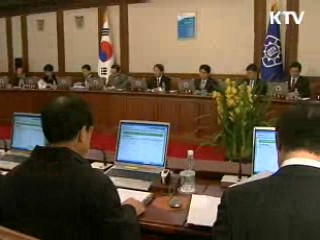 정부, 세종시 관련법률안 다음달 국회 제출