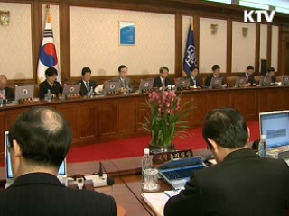 정운찬 총리 "설 민생대책 차질없이 추진"