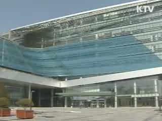 감사원, 24개 지자체 호화청사 특별감사