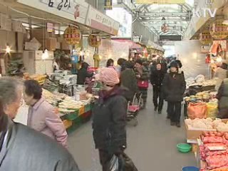 온누리 상품권 설까지 100억원 판매 예상