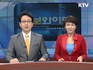 정보와이드 6 (187회)