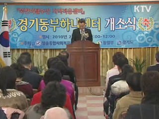 통일 파트너로 '북한 이탈주민' 끌어안기 [현장포커스]