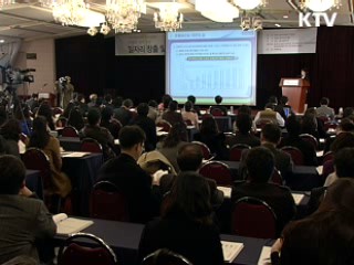 중산층 보호, 서민 전방위 지원