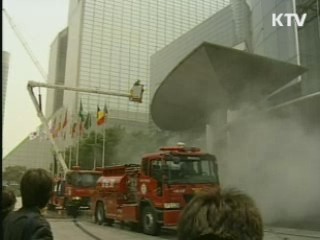 15일, 제377차 민방공 대피훈련 실시