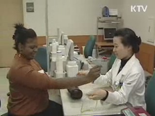 해외환자유치, 지역별 특화