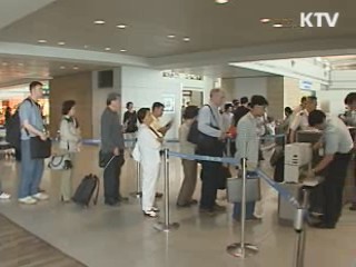 3월 국제선 항공여객 전년대비 22% 상승