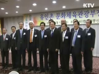 유인촌 장관 "다매체 시대 전문신문 역할 중요"