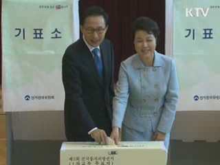 이 대통령 내외 "일 잘하는 사람에게 투표"