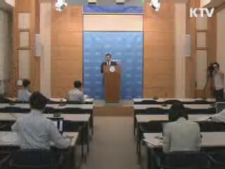 5월 취업자 8년만에 최대폭 증가