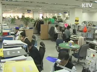 한국, ITU 이사국 6연 연속 진출