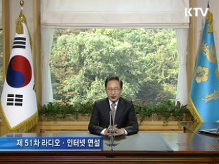 "국제질서 리더국 걸맞은 책임 필요"