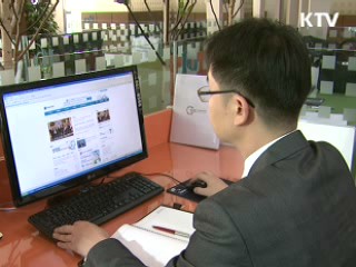 2015년까지 스마트워크센터 500곳 확대