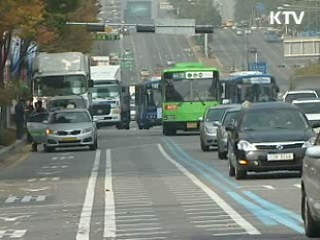 김 총리 "G20 기간 민생치안 공백 없어야"