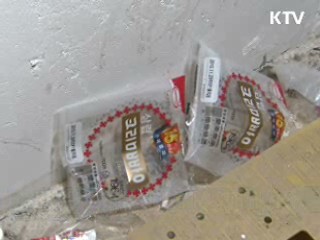 서해5도·접경지역 민간 대피소 930여개 신설 